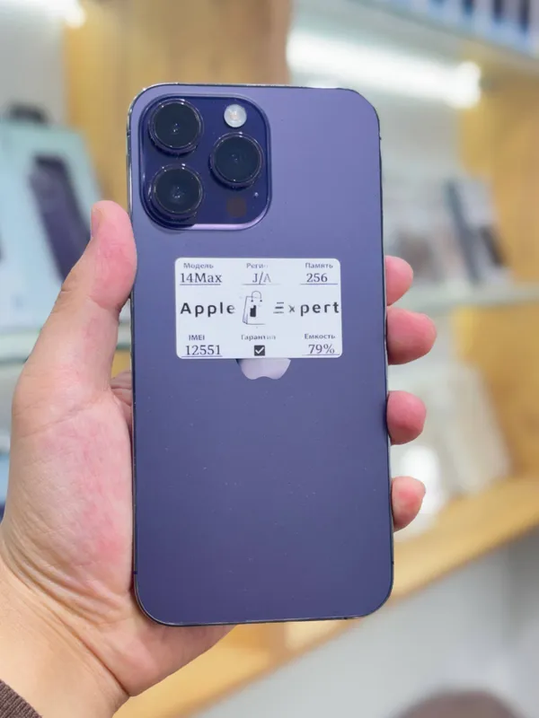 Apple iPhone 14 Pro Max 256GB Purple
