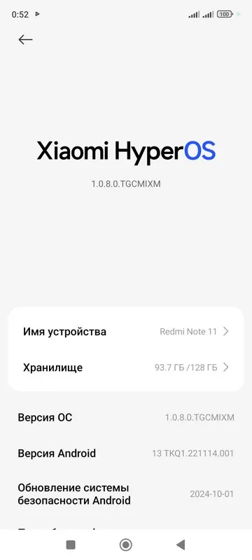 Продаётся Redmi Not 11 1 Продаётся Redmi Not 11 1