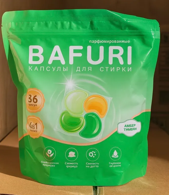 Капсулы для стирки — фото 2