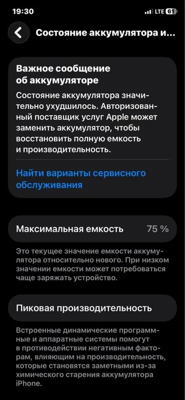 iphone 11 pro sotiladi 64GB — фото 4