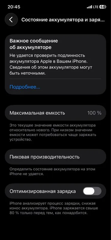 IPhone 11pro 64gb 100%yomks — фото 3