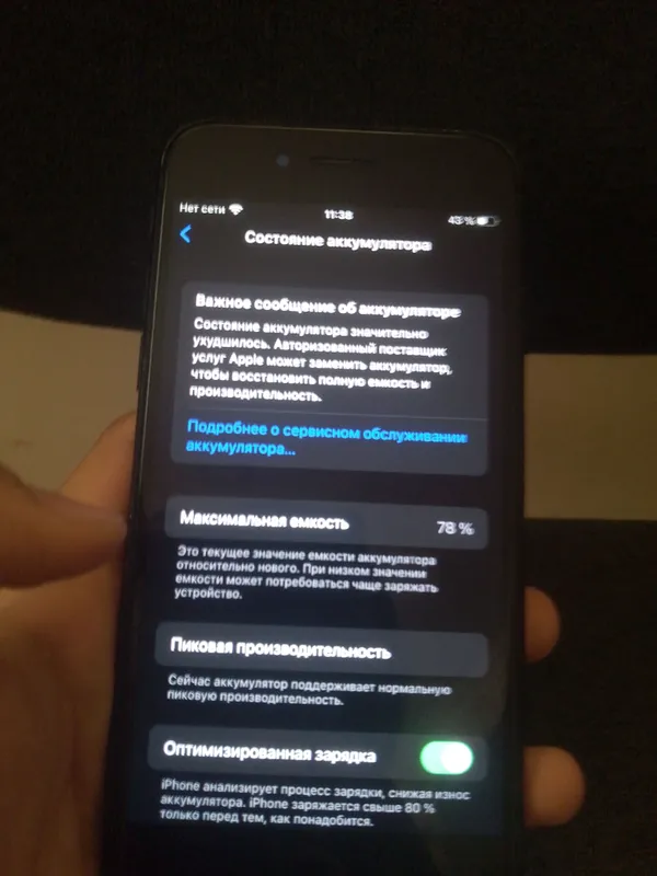 iPhone 7 ideal holatda — фото 1