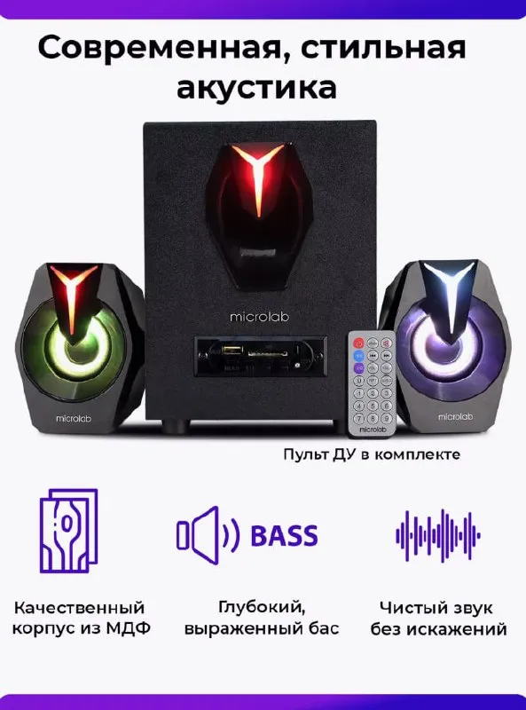 Microlab G100BT stereotizimi 2