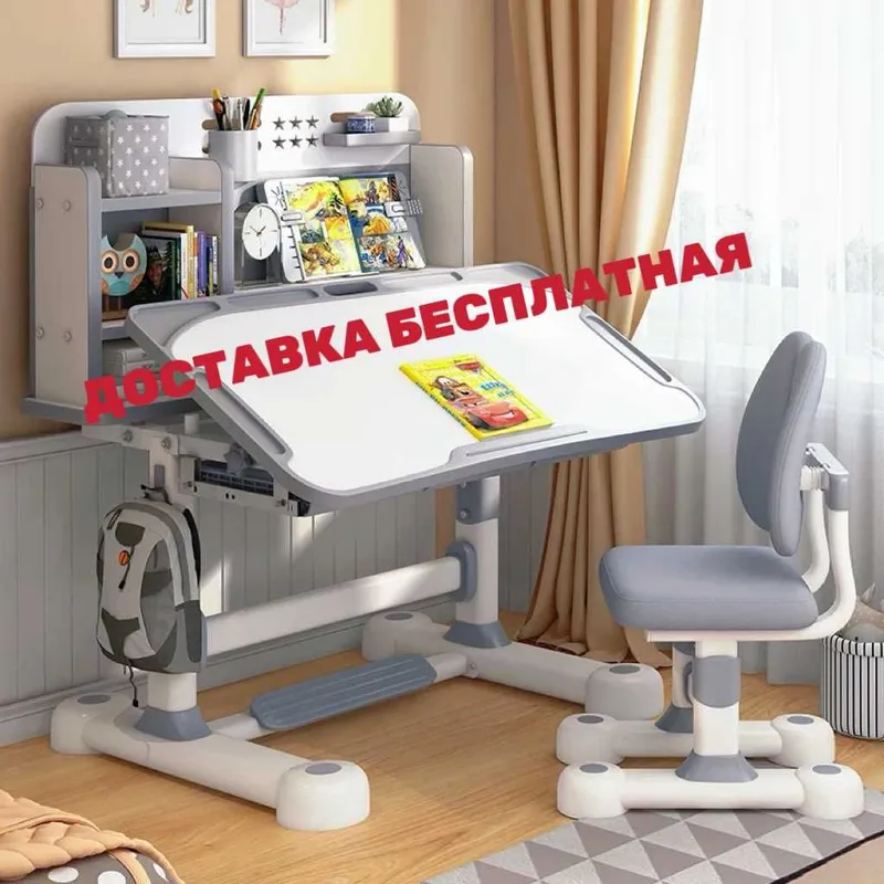Парта + Стул Трансформер, эргономик (3-18 ёшгача) ДОСТАВКА БЕПУЛ!