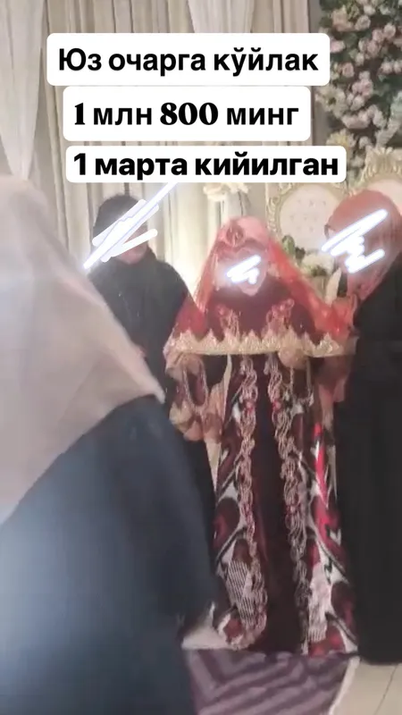 Свадебное платье 1 Свадебное платье 1