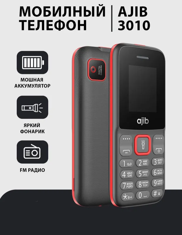Ajib 3010 knopkali telefonlar sotiladi