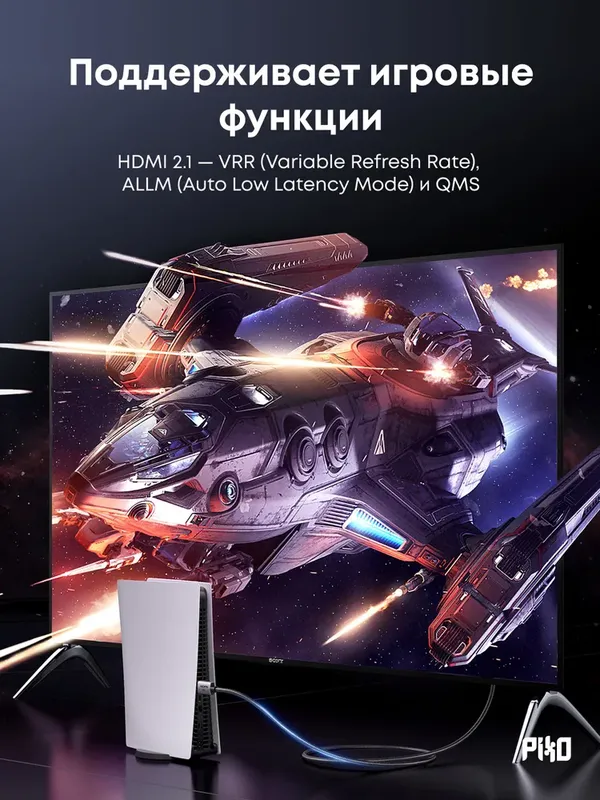 UGREEN HDMI 2.1 кабель 8K 2м — фото 2