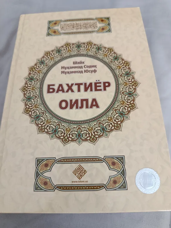 Продается электронный набор Карана — фото 6