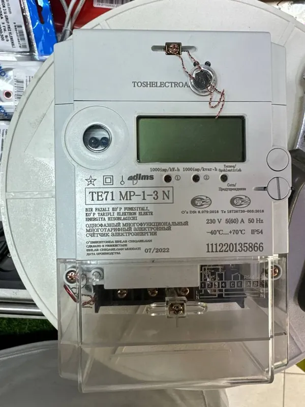 Сичочик ех 18…ех518..Te 73 кантиролни сичочик наличи оптим есть 2