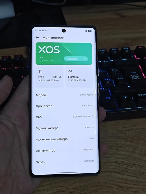 Infinix hot 50 pro plus 256/16 2 Infinix hot 50 pro plus 256/16 2