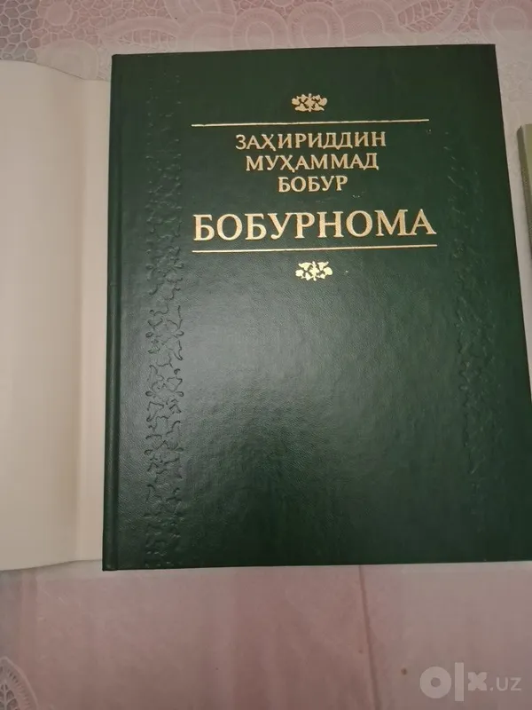 Книга "Бобурнома" комусий асар 2 Книга "Бобурнома" комусий асар 2