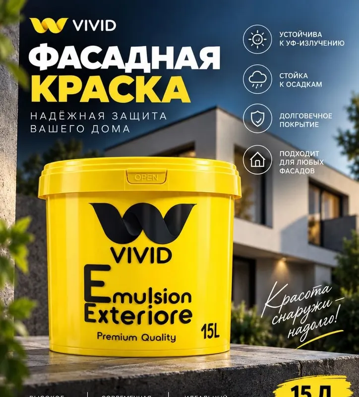 «Vivid» fasad emulsiyali bo‘yoq 3