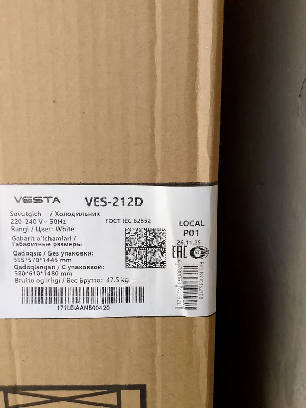 vesta — фото 2