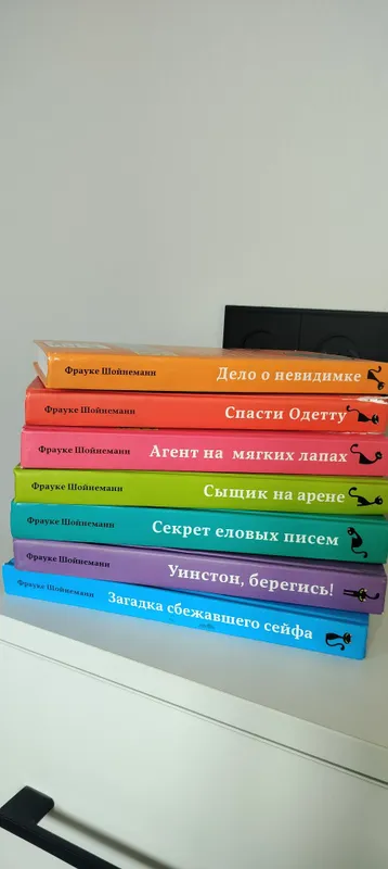 Серия детских книг о коте-детективе.