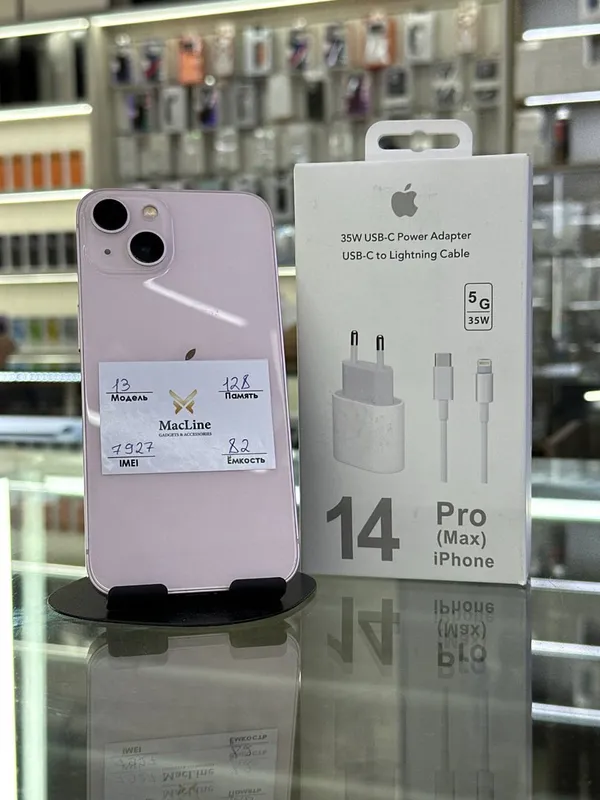 iPhone 13