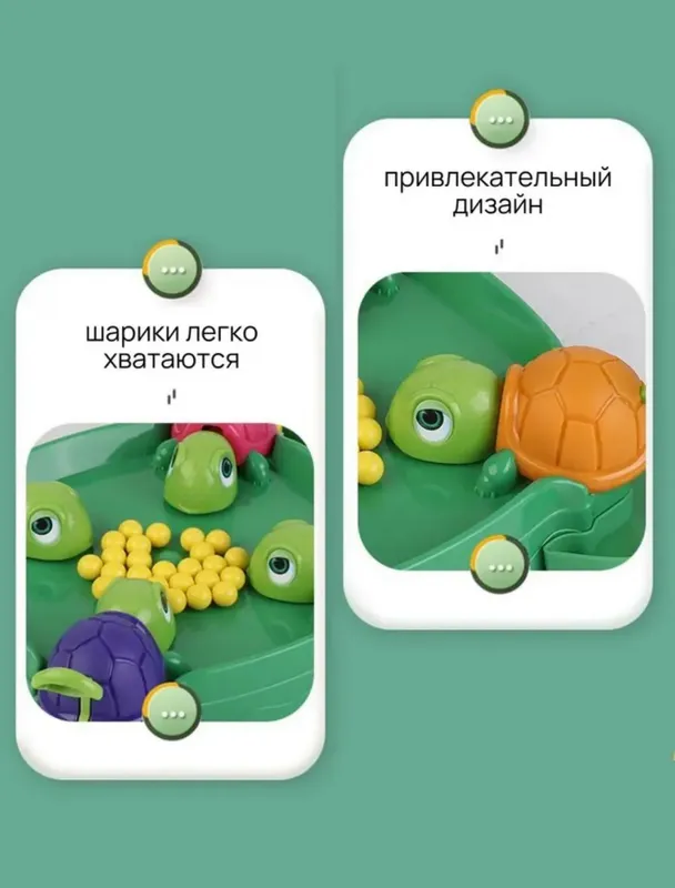 Настольная игра Покорми черепашек; och toshbaqalar — фото 1