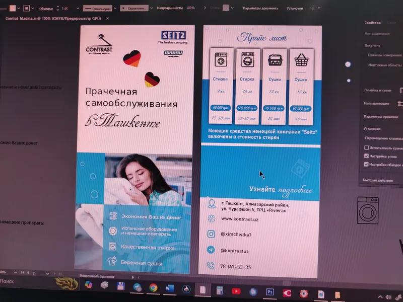 Услуги графического дизайнера 4