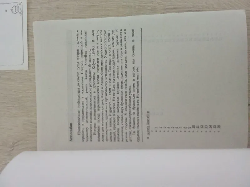 продам две книги по цене одного 5 продам две книги по цене одного 5