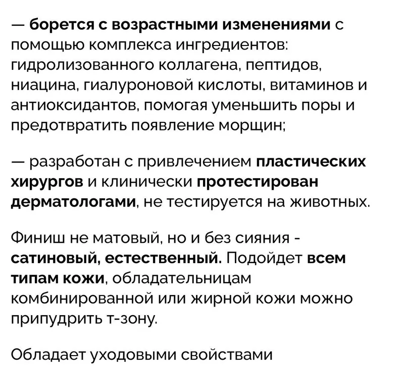 IT Cosmetics CC+ Cream SPF 50+ — оттенок Fair Ivory 4 IT Cosmetics CC+ Cream SPF 50+ — оттенок Fair Ivory 4