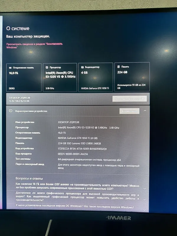 Gaming PC|GTX1050Ti 4GB |16GB RAM|SSD|24”Monitor — фото 1