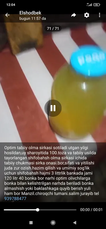 Яблочный уксус, натуральный, трёхлитровая банка — 100 тыс., оптом 2 Яблочный уксус, натуральный, трёхлитровая банка — 100 тыс., оптом 2