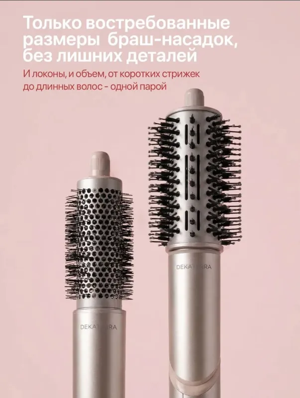 DEKATERRA 8в1 YANGI 10 DEKATERRA 8в1 YANGI 10