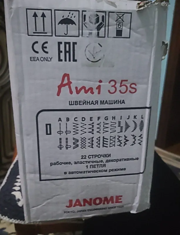 Продаётся новая швейная машина JANOME Ami 35 s 3