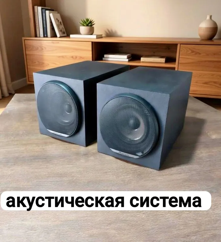 акустическая система