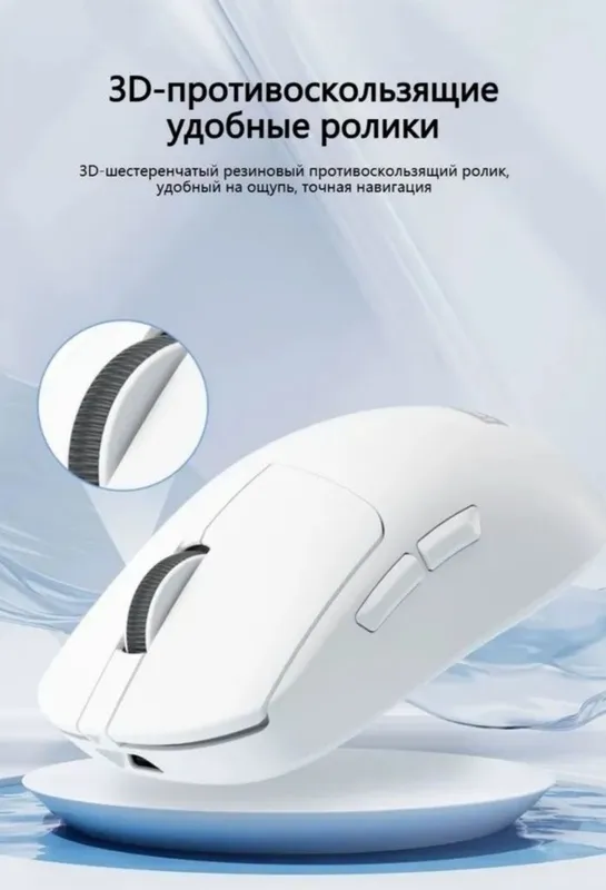 Lenovo mg23p мышка 6 Lenovo mg23p мышка 6