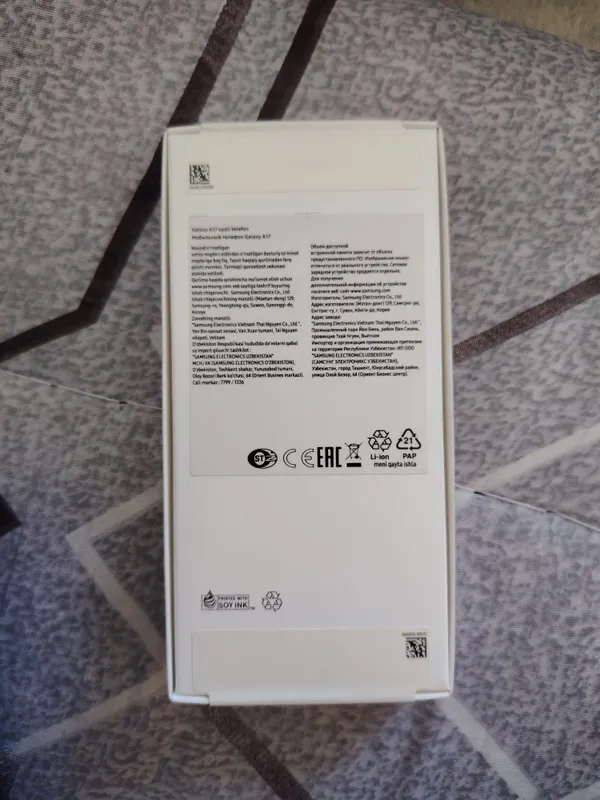 SAMSUNG A17 6/128 2 SAMSUNG A17 6/128 2