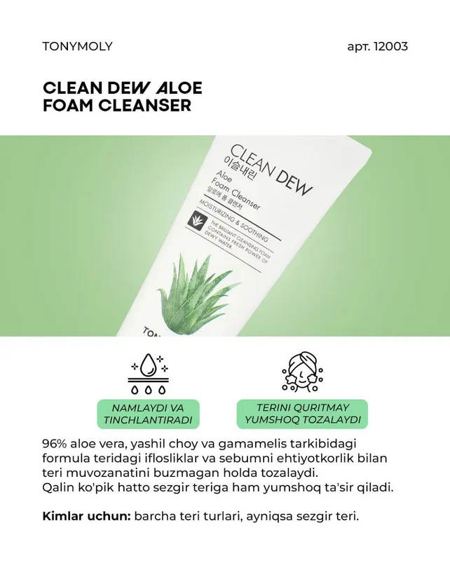 Toni Moli Clean Dew yuz uchun ko‘piklar