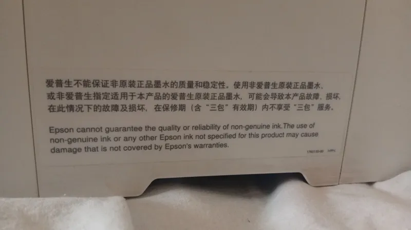 Epson L3151 printer — фото 2