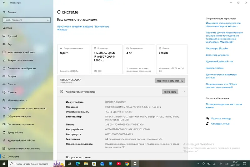 Microsoft surface book 3 Microsoft surface book 3