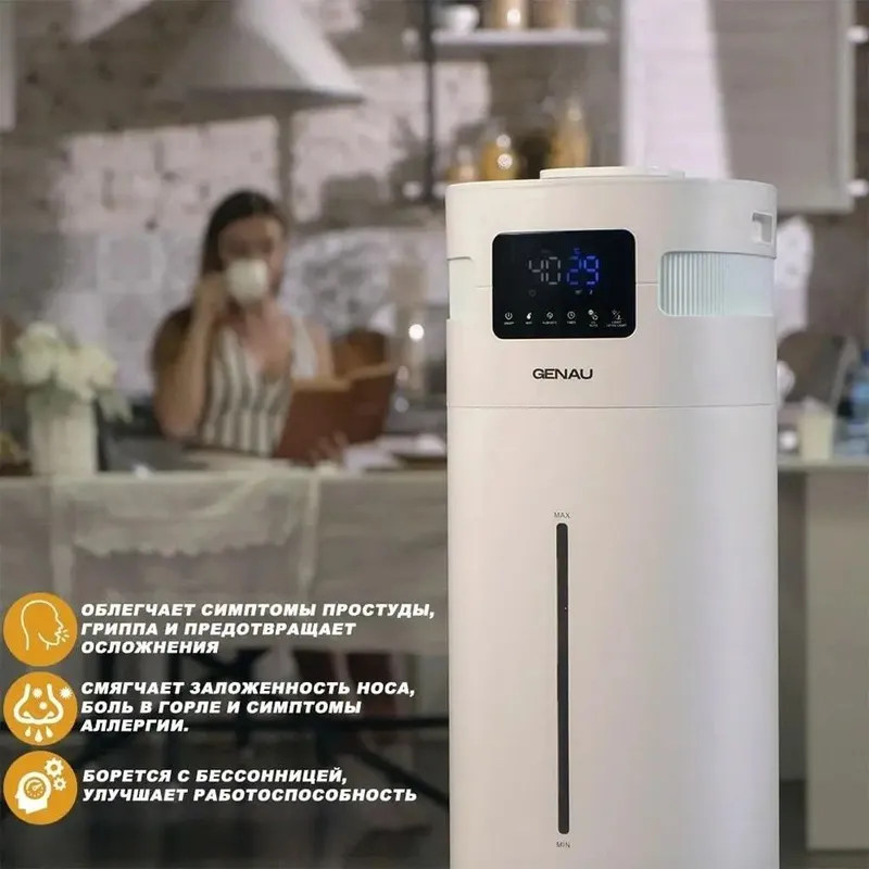 Увлажнитель воздуха Genau Fresh Air 20L в