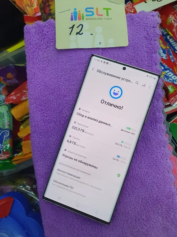 Galaxy Note 20 Ultra 5G 12/256Gb — фото 1