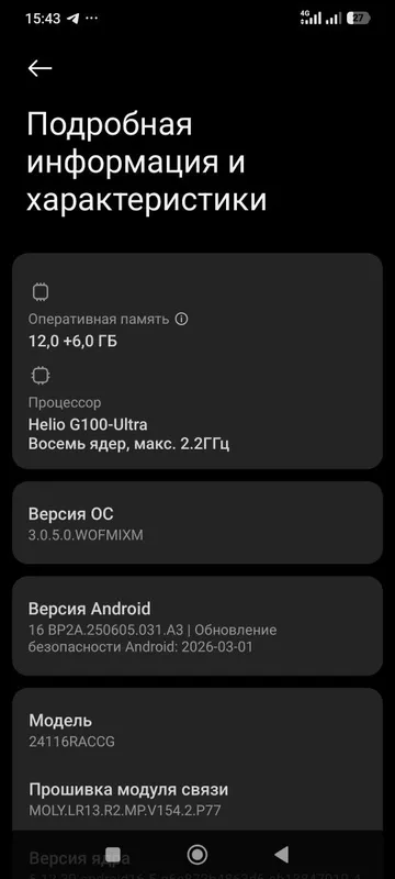 Redmi note 14 pro 12/512GB — фото 2