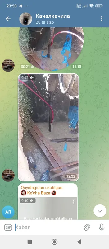 Качалка кокамиз Suv chqaramiz erostidan