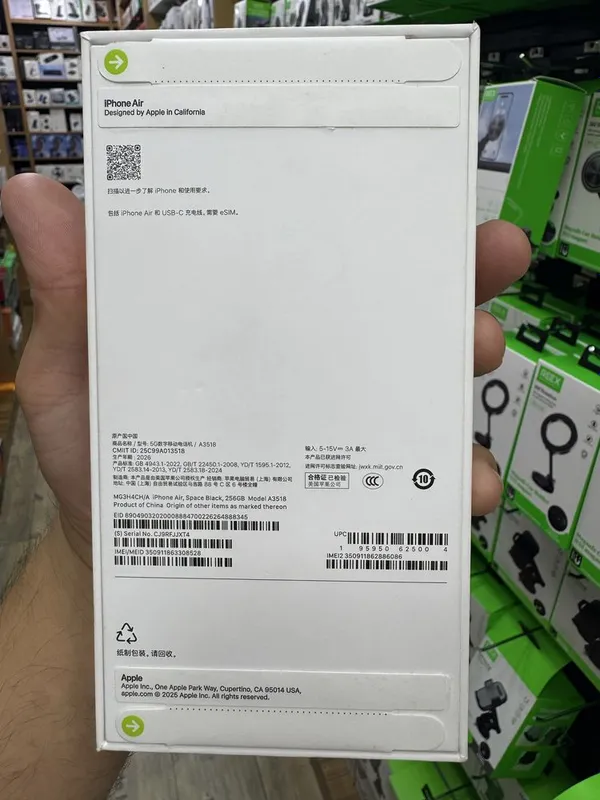 Iphone 17 air 256 tali 1