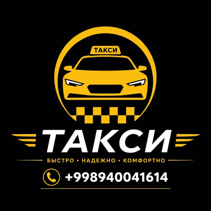 Такси Ташкент-Чарвак Такси Ташкент-Чарвак