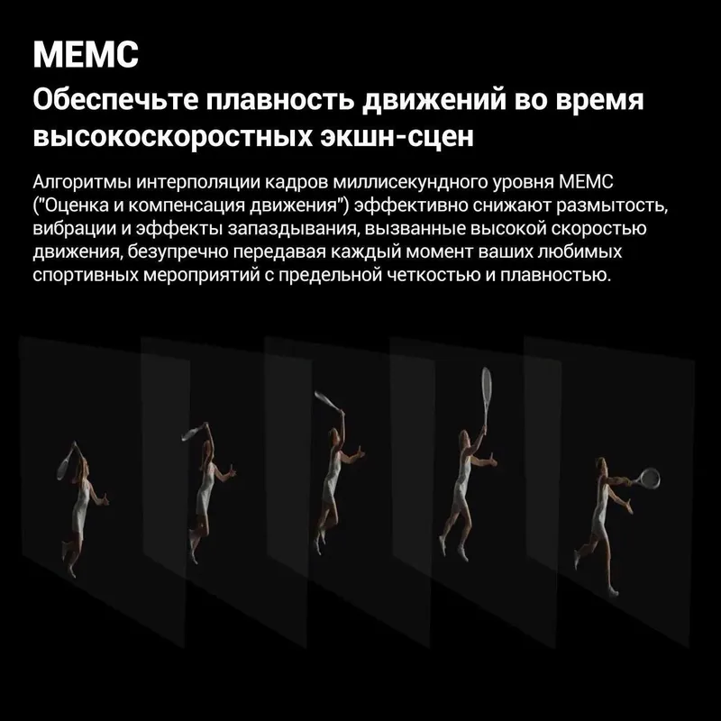 Телевизор XIAOMI 50* Seria A 4K smart-tv 2024 прошивка — фото 3