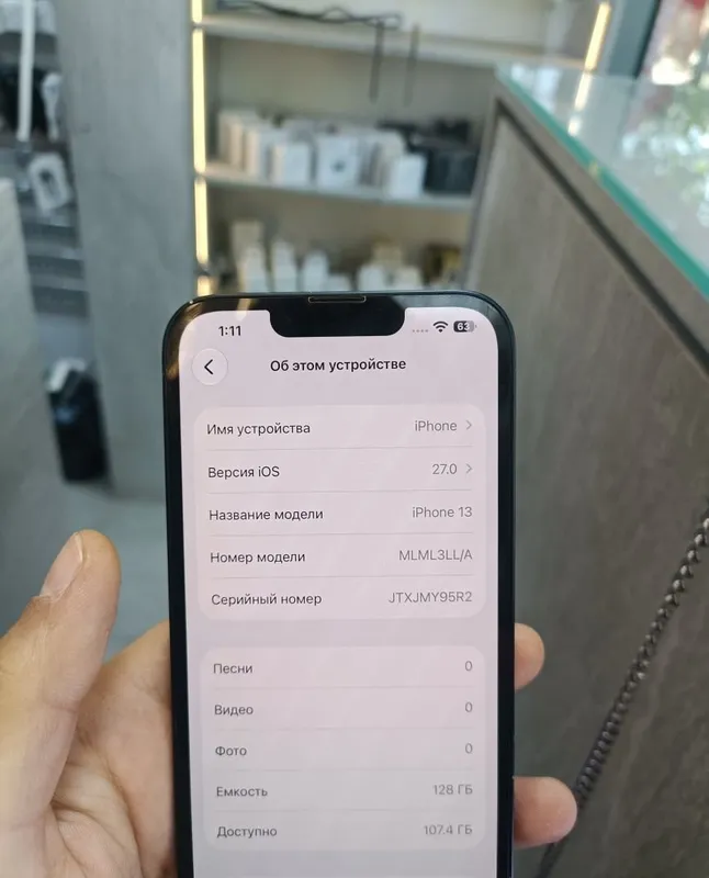 iphone 13 xolati yaxshi 5