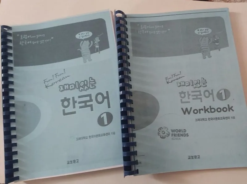 Koreys tili oʻrganayotganlar uchun. Kitob,workbook Koreys tili oʻrganayotganlar uchun. Kitob,workbook