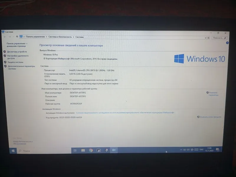 Noutbuk Acer Aspire 3 — фото 3