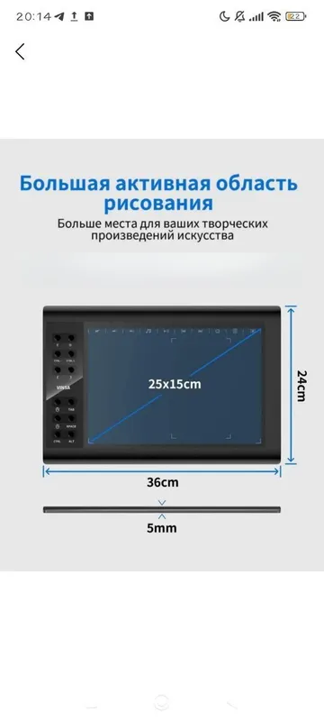 Графический планшет для рисования, художников дизайнеров почти новый — фото 5