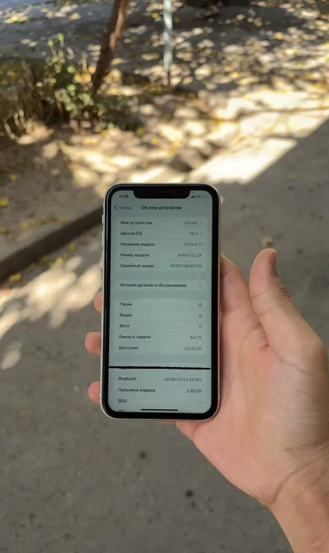 Iphone 11 64gb 1 Iphone 11 64gb 1