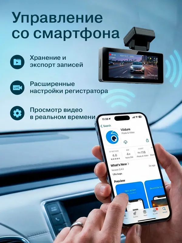 3-дюймовый 2K+1080P двойной объектив 4G автомобильный видеорегистратор 1 3-дюймовый 2K+1080P двойной объектив 4G автомобильный видеорегистратор 1