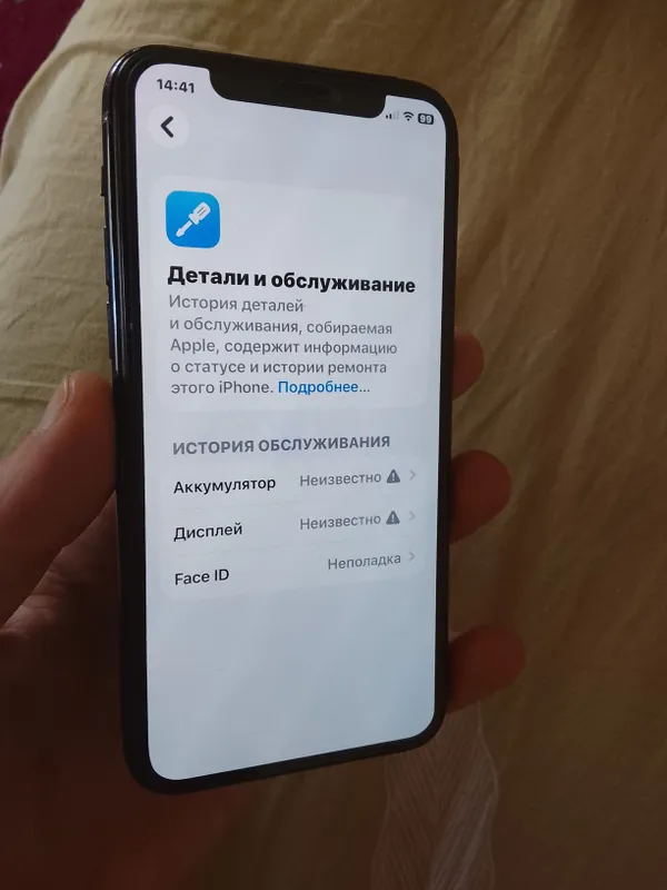 iPhone 11pro 7 iPhone 11pro 7