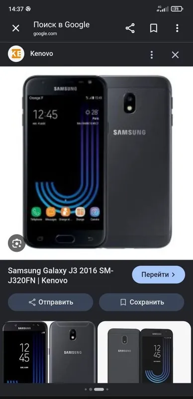 Samsung J330 сотилади срочно Samsung J330 сотилади срочно