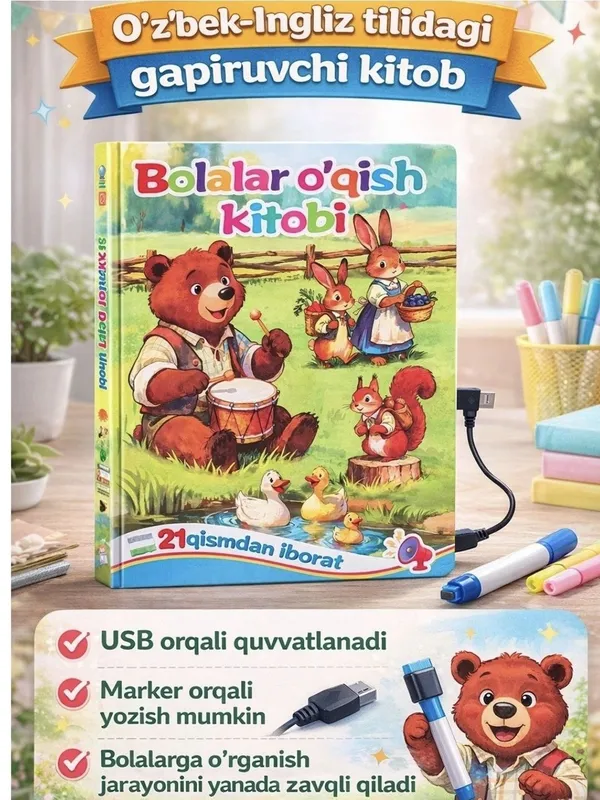 Ovozli kitob ozbek-inglizcha
