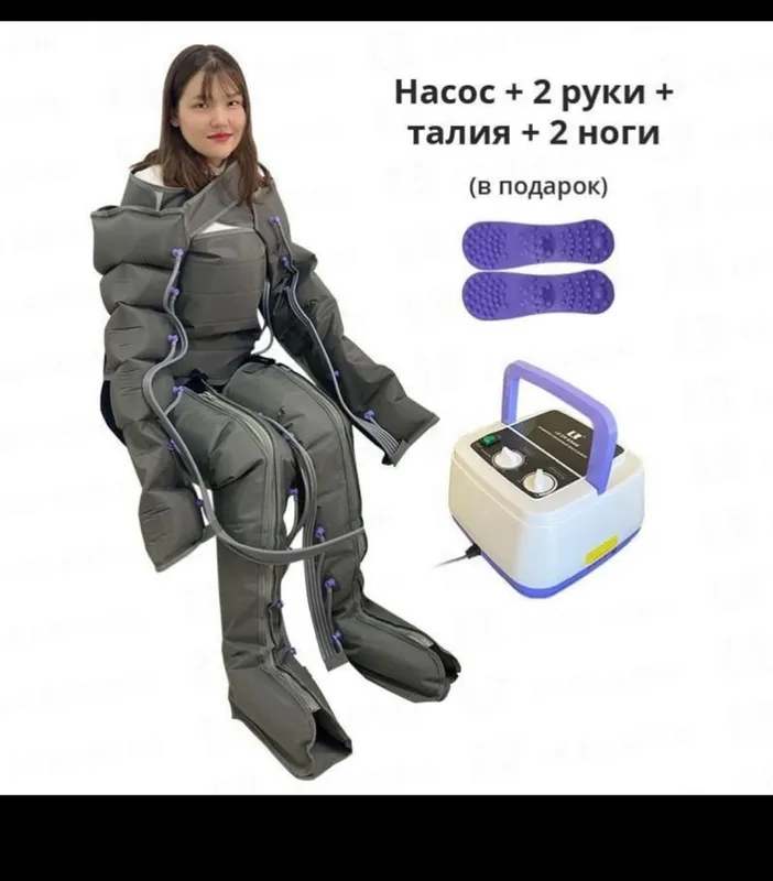 Массажное оборудование